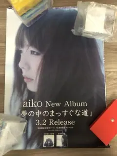 2025年最新】Aiko ポスターの人気アイテム - メルカリ