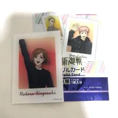 呪術廻戦 アクリルカード ダイソー セリア キャンドゥ 釘崎野薔薇