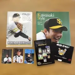 2026年最新】川崎宗則 カードの人気アイテム - メルカリ
