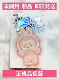【未開封・正規品】LABUBUラブブ エナジーBig into Energy