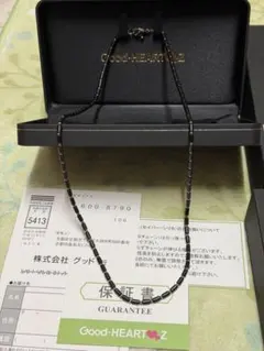 2026年最新】グッドハーツの人気アイテム - メルカリ
