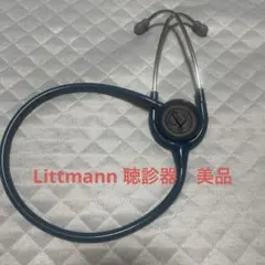 美品】3M Littmann クラシック3 カリビアンブルー メンテナンス済み