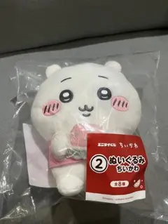 ちいかわ エニマイくじ ぬいぐるみ