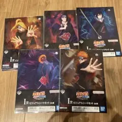 ナルト　ビジュアルシート5のサムネイル