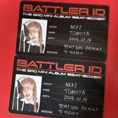 2026年最新】トモヤの人気アイテム - メルカリ