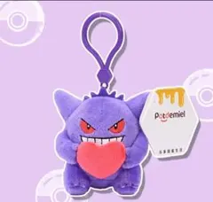 2026年最新】ポケモンぬいぐるみキーホルダーの人気アイテム - メルカリ