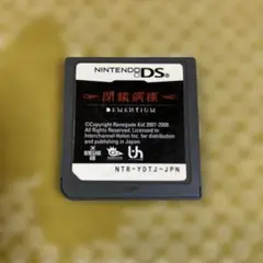 動作確認　閉鎖病棟　Dementium