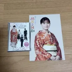 波うららかに、めおと日和 アクリルスタンド 江端なつ美