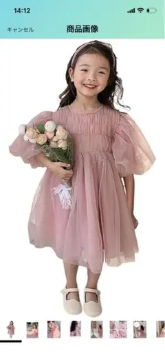 キッズドレス ピンク　100cm