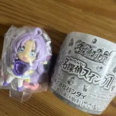 名探偵プリキュア ガチャ　スイング　キュアアンサー