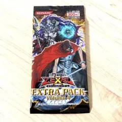 遊戯王 エキストラパック vol.4