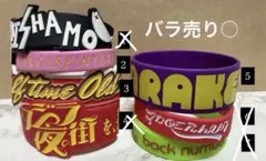 鹿賀丈史 BON！BA la BON. - メルカリ