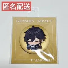桃源暗鬼 淀川真澄 レザーバッジ シンクイノベーション - メルカリ