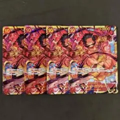 【メルカリ便】ワンピース ゴール・D・ロジャー 4枚　SEC OP09-118