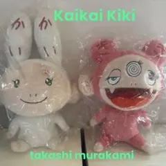 本物！村上歌詞Kaikai Kiki うさぎ ぬいぐるみ Plush / Kakai （S）カイカイキキ 村上隆 - メルカリ