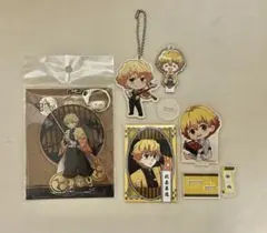 鬼滅の刃 善逸セット