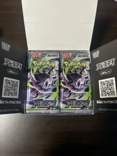 ポケモンカード アビスアイ シュリンク ペリペリなし 29パック 29p