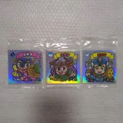 ビックリマン　バスフィズ　ビックリマンシール　3枚セット