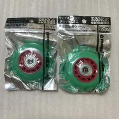 リップスティック ストリート系スポーツ