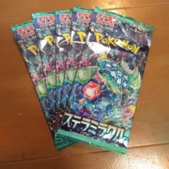 め*子様 ポケモンカードゲーム ステラミラクル 5パック