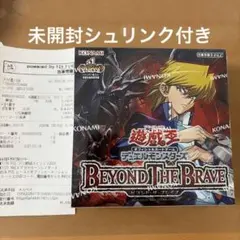 遊戯王OCG BEYOND THE BRAVE 1box シュリンク付き - メルカリ