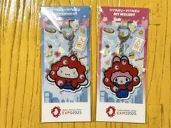 【Sakura様専用】ミャクミャク サンリオ　アクリルキーホルダー　2点セット