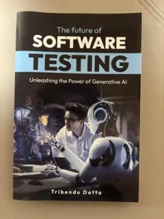 The Future of Software Testing 書籍のサムネイル