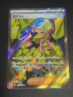 カナリィ SR 219/193 M2a プレイ用 即購入OK 即発送