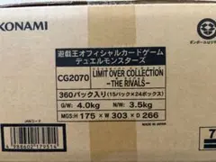 遊戯王　リミットオーバーコレクション THE RIVALS 未開封カートン