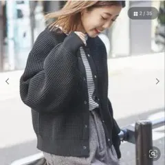 新品未使用　coen コーエン　ニット　カーディガン　モッチ送料込