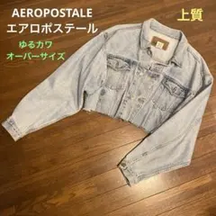 AEROPOSTALE エアロポステール　上質デニムジャケット