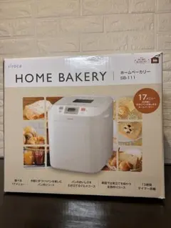 2025年最新】シロカ sb-111の人気アイテム - メルカリ