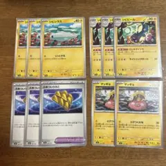 シビシラス　シビビール　マッギョ　ぶあついうろこ　11枚　MEGAドリームex