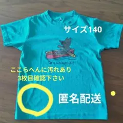 モンベル　montbell　Tシャツ　140
