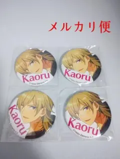 あんスタ　羽風薫　特典　 缶バッジ　4個セット