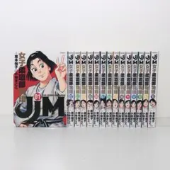 2025年最新】柔道部物語 全巻セットの人気アイテム - メルカリ