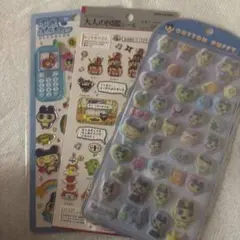 たまごっち　コットンパフィー　大人図鑑　ハッピーフォン