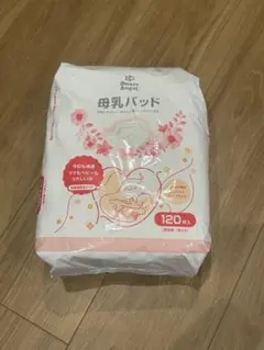【新品未開封】母乳パッド 120枚 SmartAngel 西松屋 個包装のサムネイル
