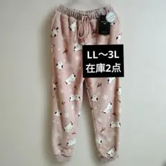 シマエナガ　フリース　ルームパンツ　もこもこ　大きいサイズ　ピンク　LL〜3L