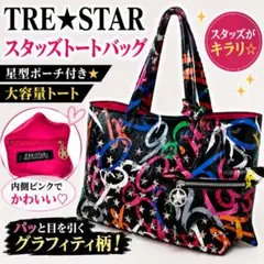 2026年最新】TRES バッグ スタッズの人気アイテム - メルカリ