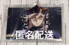劇場版「鬼滅の刃」無限城編 第一章 コラボカフェ フィナーレ期 アクスタ 童磨