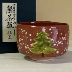 2026年最新】大野_桂山の人気アイテム - メルカリ