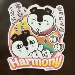 映画ちいかわ大きめステッカー　セイレーンと人魚