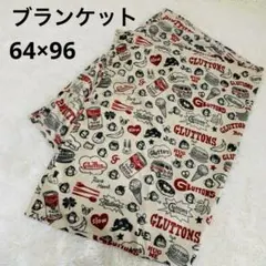 フリース ブランケット 膝掛け　おくるみ　ベビーカーに❣️約64×96㌢