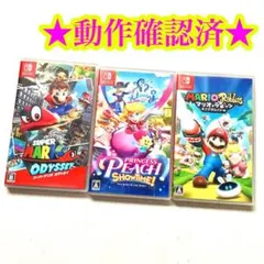 マリオオデッセイ、マリオラビッツ、ドンキーコングトロピカルフリーズ