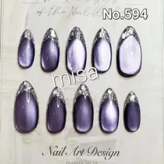 【オーダー】マグネットネイル　ガラスフレンチ ネイルチップ　カラー変更無料