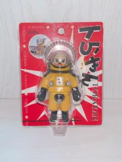 トらやん TORAYAN とらやん ヤノベケンジ フィギュア キーホルダー