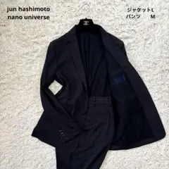 【ジュンハシモト】ナノユニバース　黒　シアーサッカー　メッシュ　　スーツ　L M
