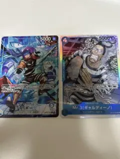ワンピースカード バギー サカズキ セット - メルカリ
