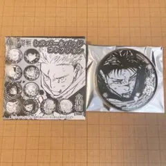 呪術廻戦　シルバー缶バッジコレクション　脹相①